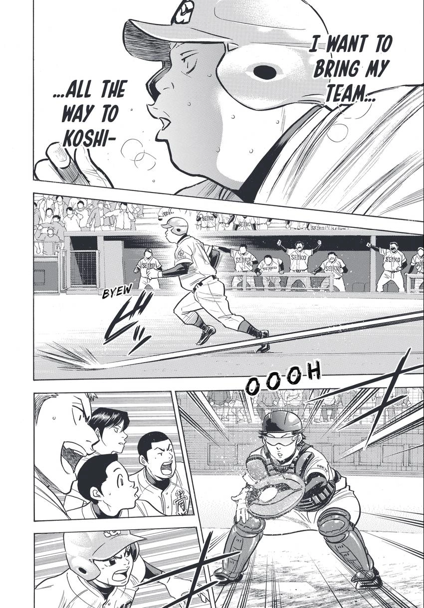 Daiya no C Chapter 346 page 14 - 