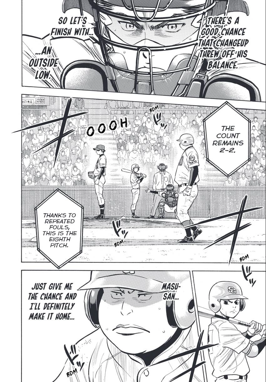 Daiya no C Chapter 346 page 4 - 