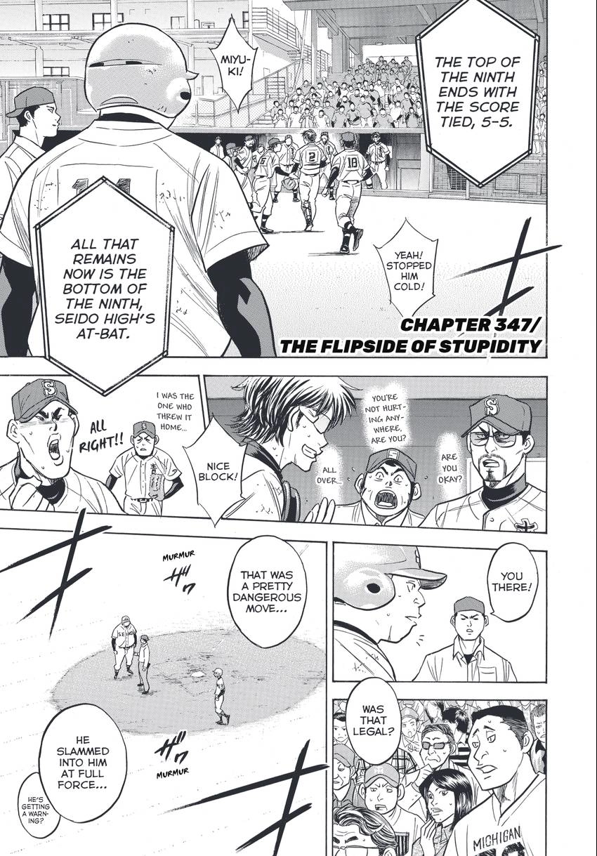 Daiya no C Chapter 347 page 1 - 