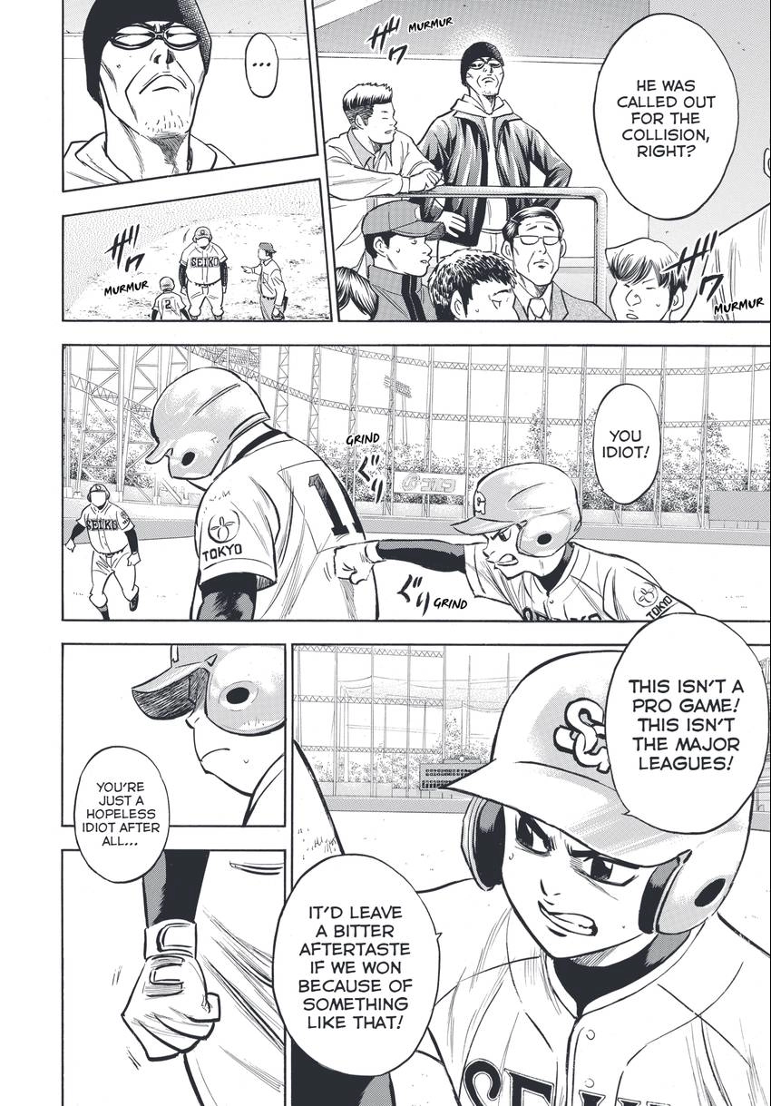 Daiya no C Chapter 347 page 2 - 