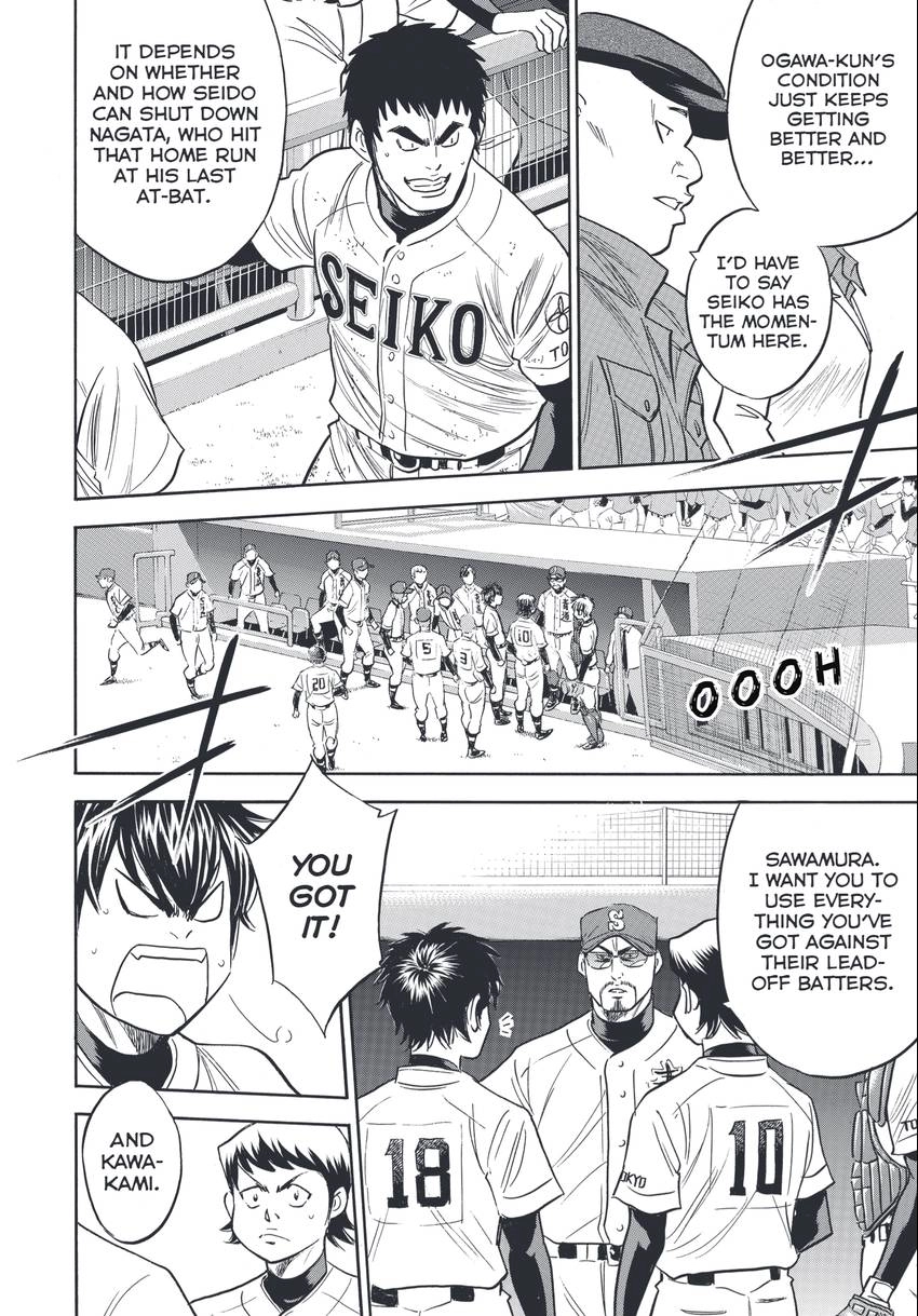 Daiya no C Chapter 347 page 12 - 