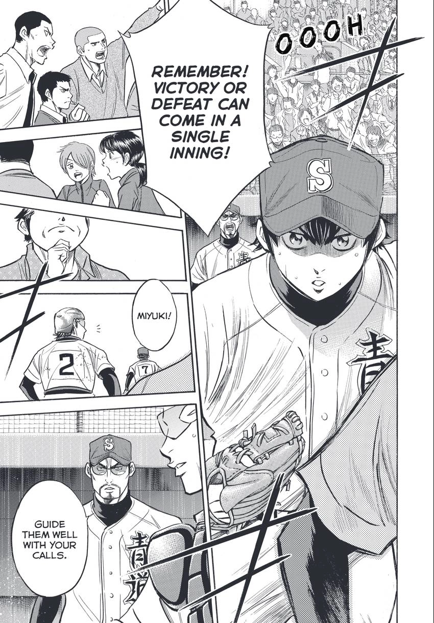 Daiya no C Chapter 347 page 15 - 