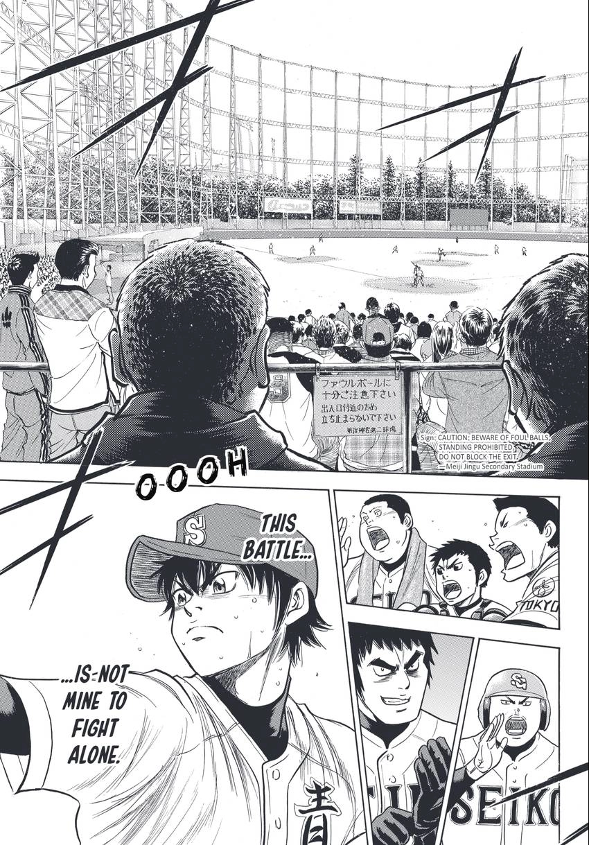 Daiya no C Chapter 347 page 17 - 
