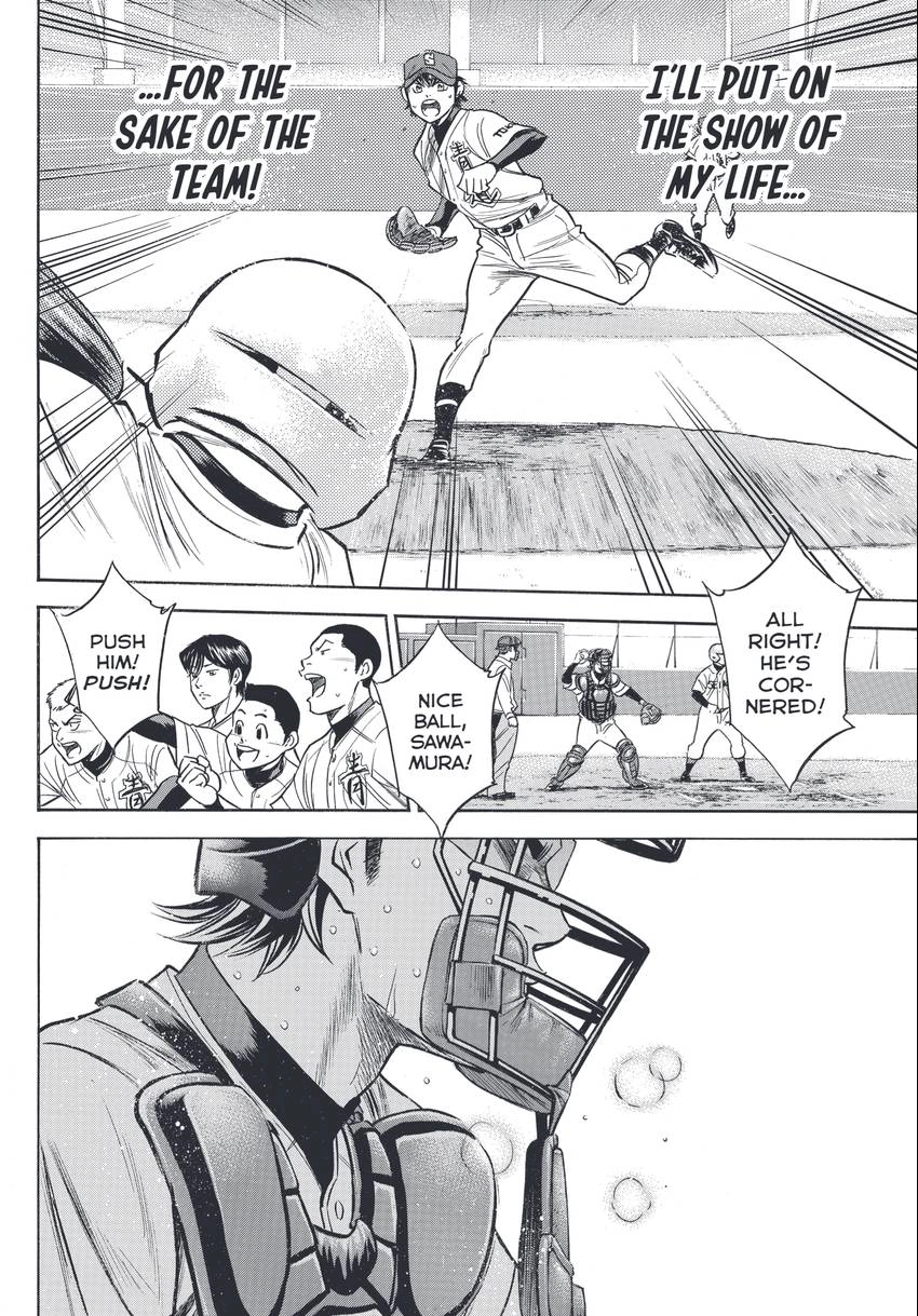 Daiya no C Chapter 347 page 18 - 