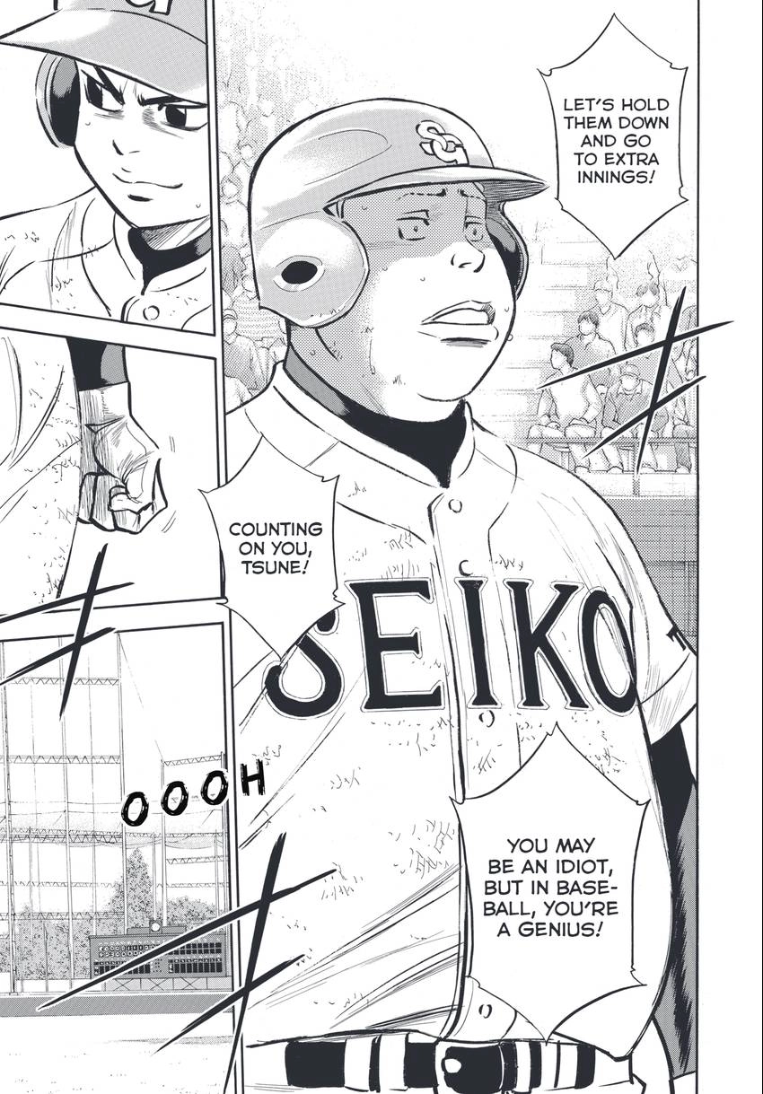 Daiya no C Chapter 347 page 5 - 