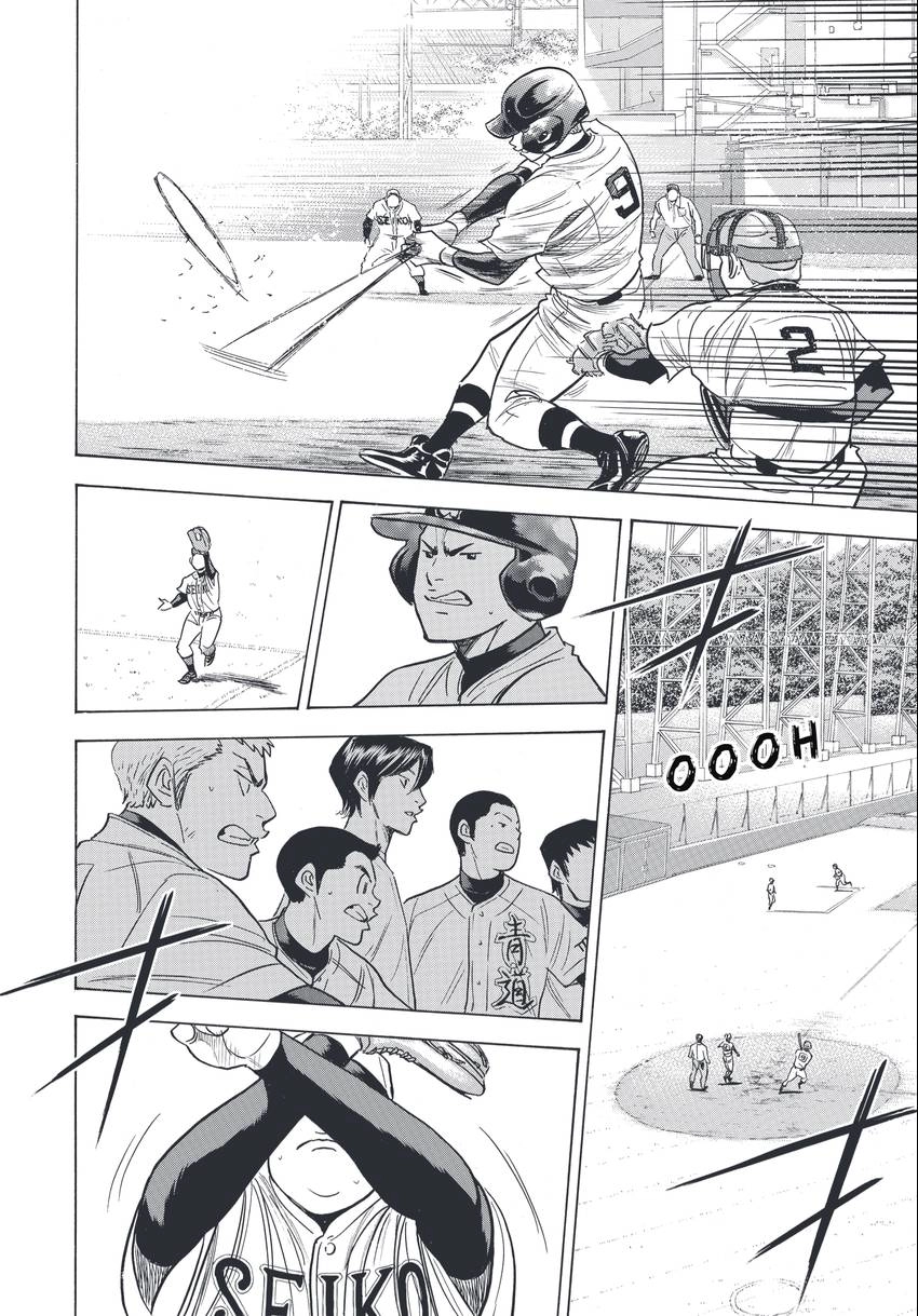 Daiya no C Chapter 347 page 8 - 