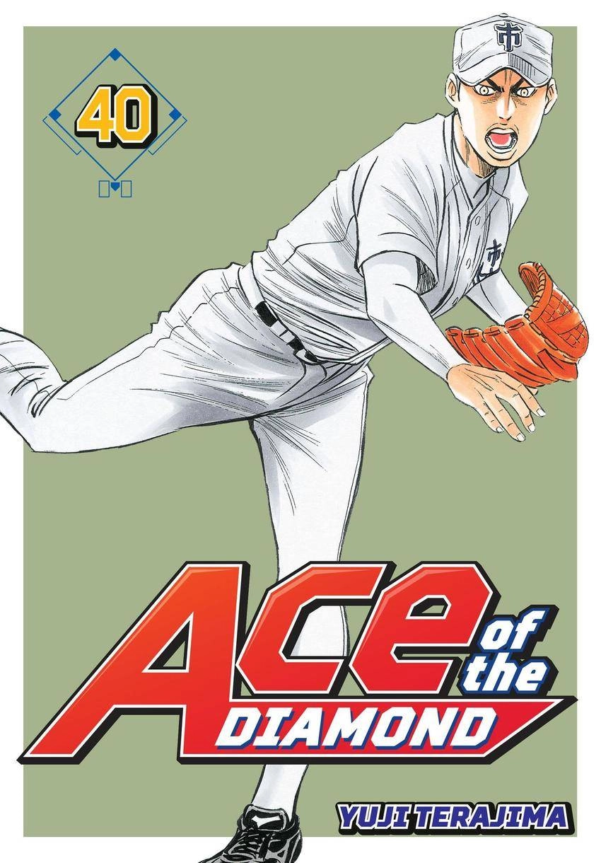 Daiya no C Chapter 348 page 1 - 