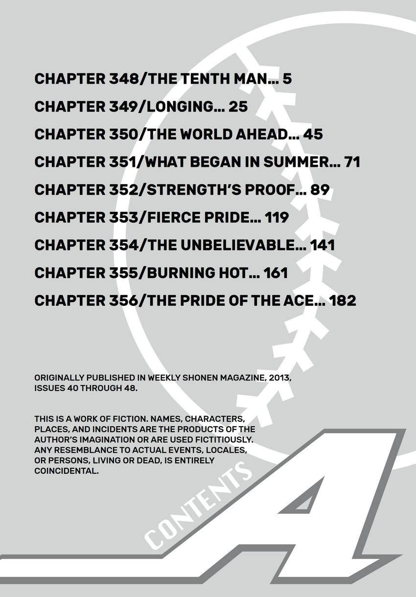 Daiya no C Chapter 348 page 6 - 