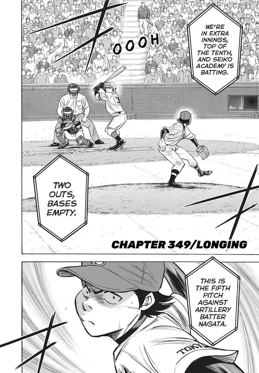 Daiya no C Chapter 349 page 2 - 