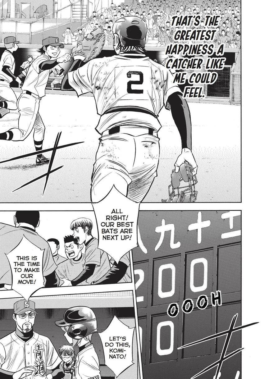 Daiya no C Chapter 349 page 15 - 