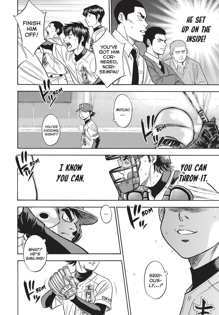 Daiya no C Chapter 349 page 6 - 