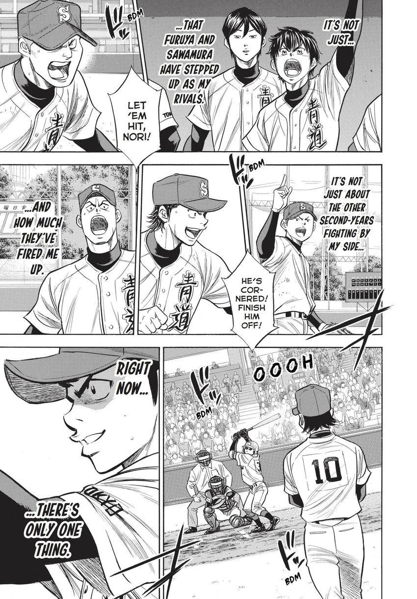Daiya no C Chapter 349 page 7 - 