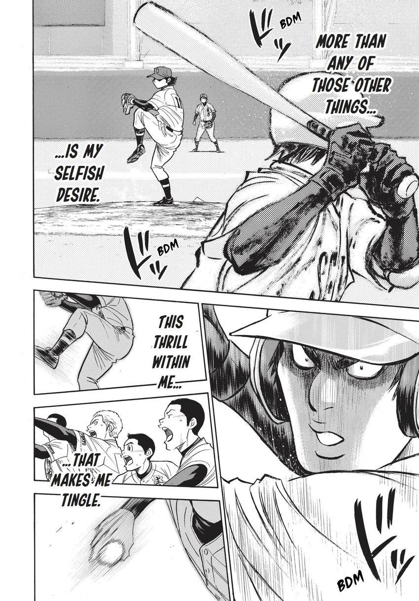 Daiya no C Chapter 349 page 8 - 