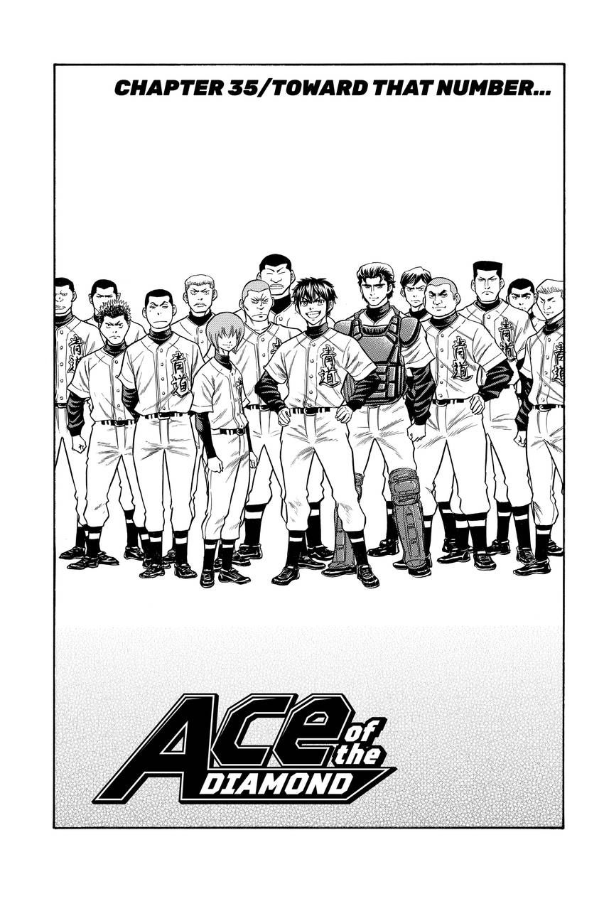 Daiya no C Chapter 35 page 1 - 