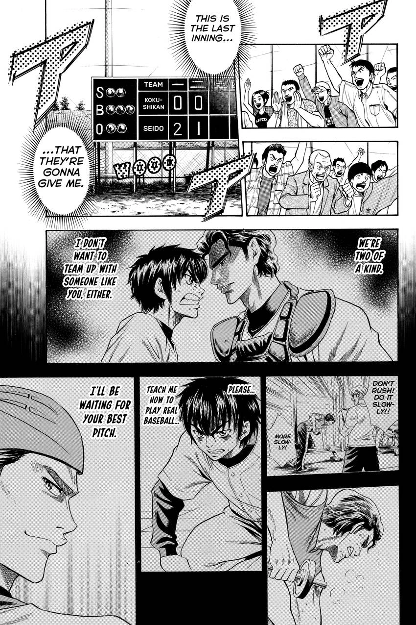 Daiya no C Chapter 35 page 11 - 
