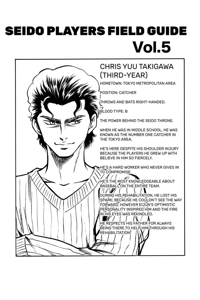 Daiya no C Chapter 35 page 18 - 