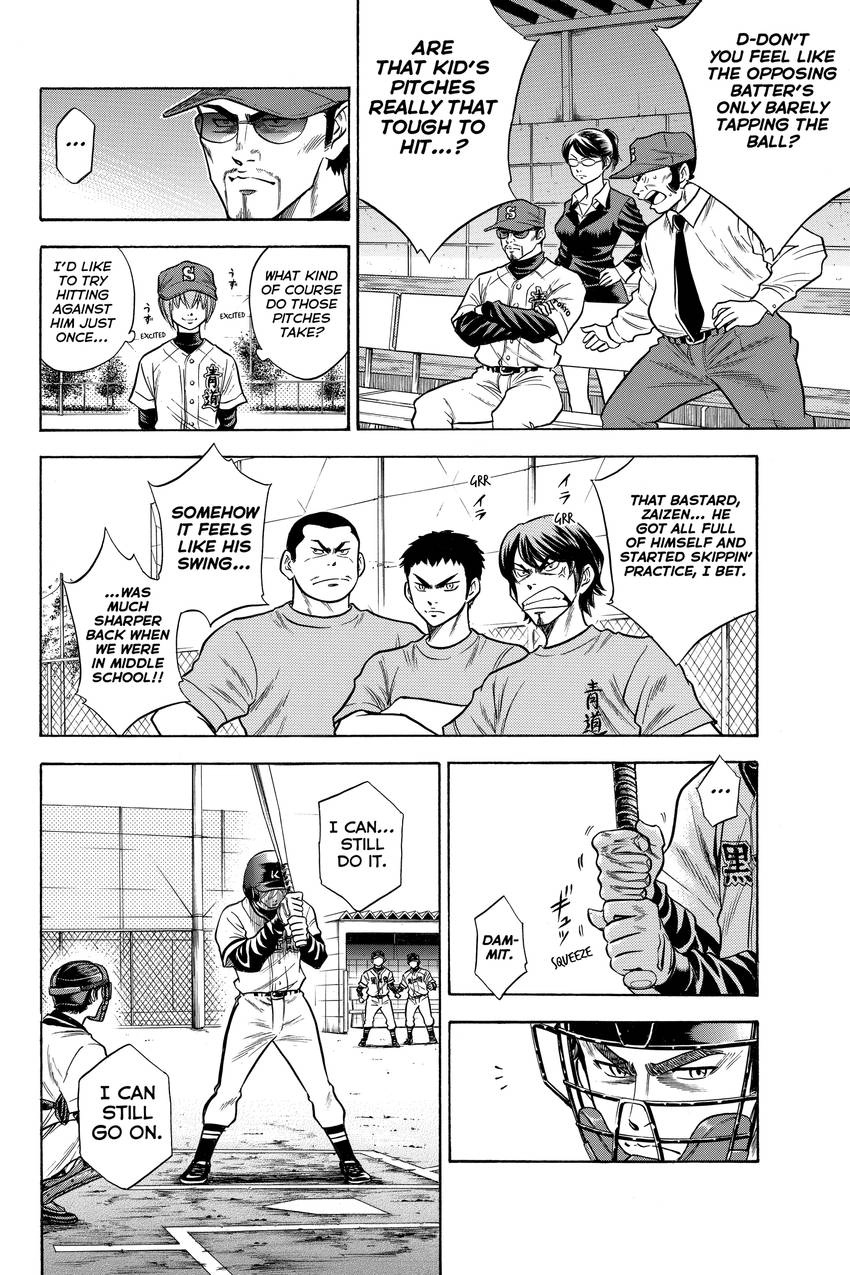 Daiya no C Chapter 35 page 4 - 
