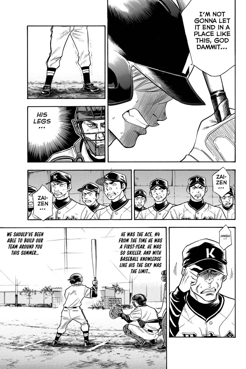 Daiya no C Chapter 35 page 5 - 
