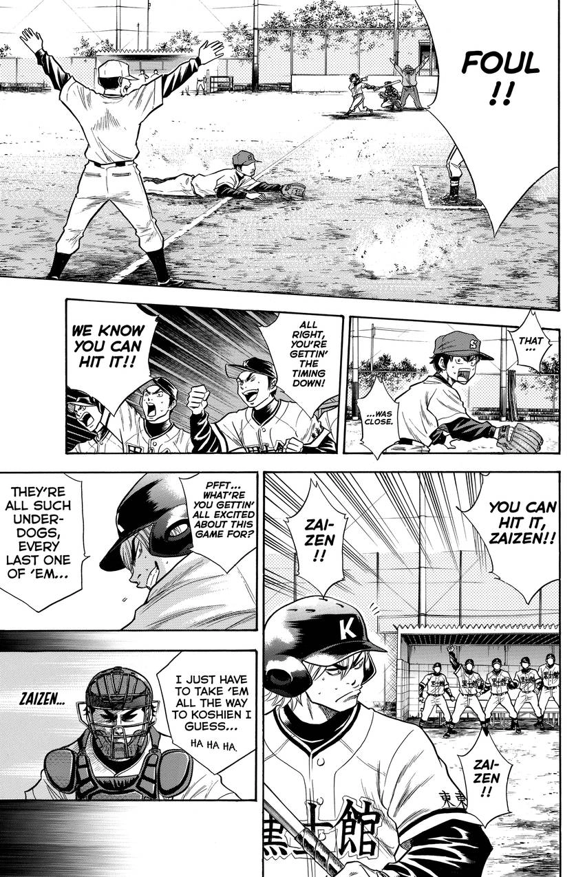 Daiya no C Chapter 35 page 7 - 