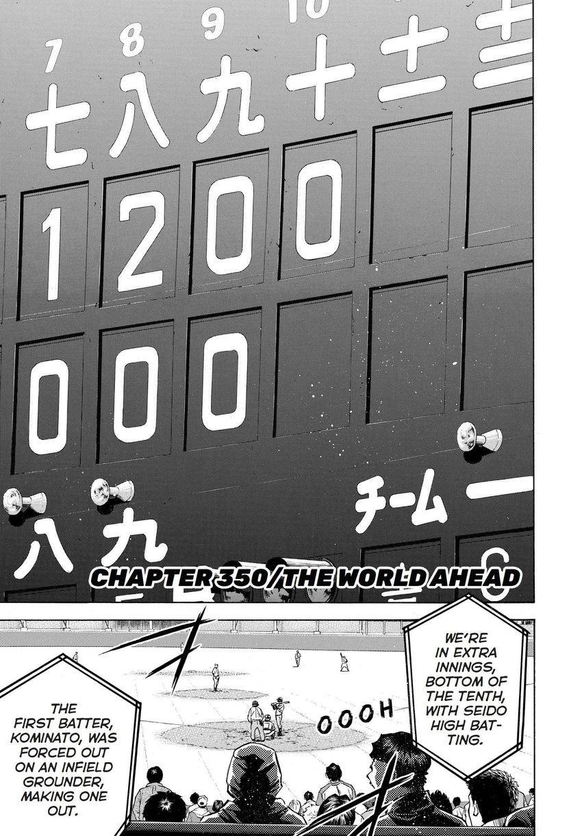 Daiya no C Chapter 350 page 1 - 