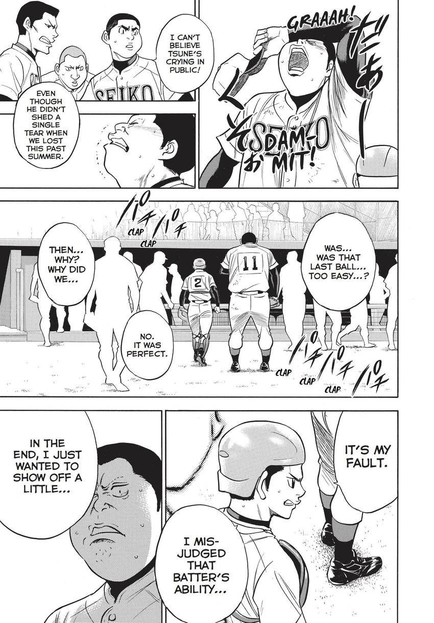 Daiya no C Chapter 351 page 11 - 