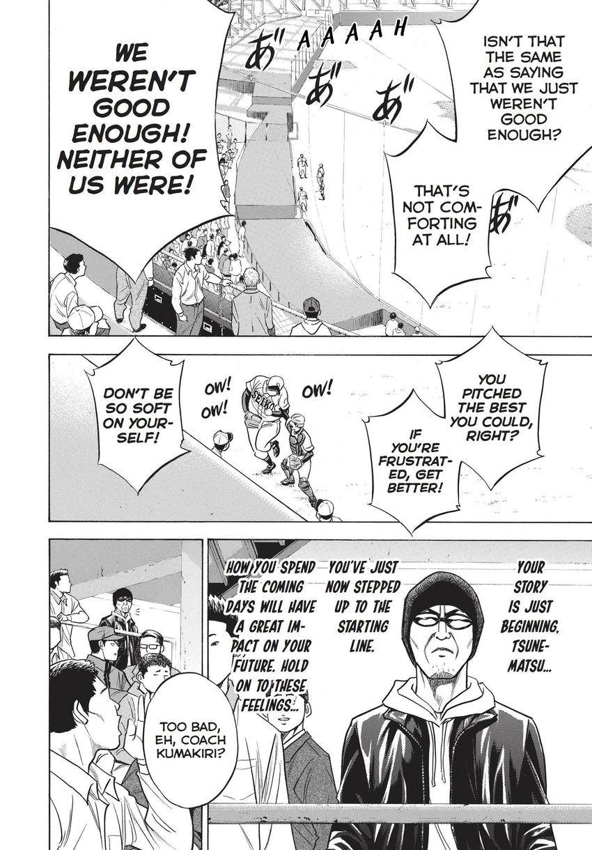 Daiya no C Chapter 351 page 12 - 