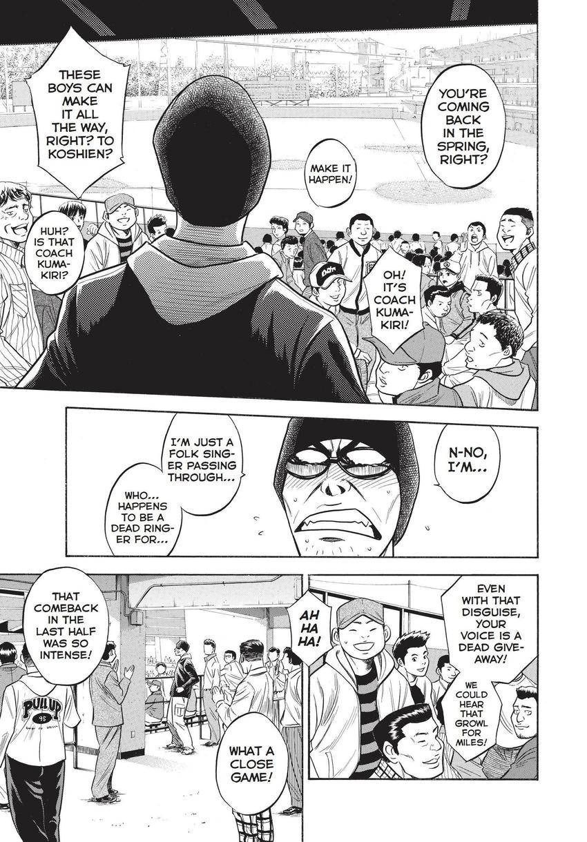 Daiya no C Chapter 351 page 13 - 