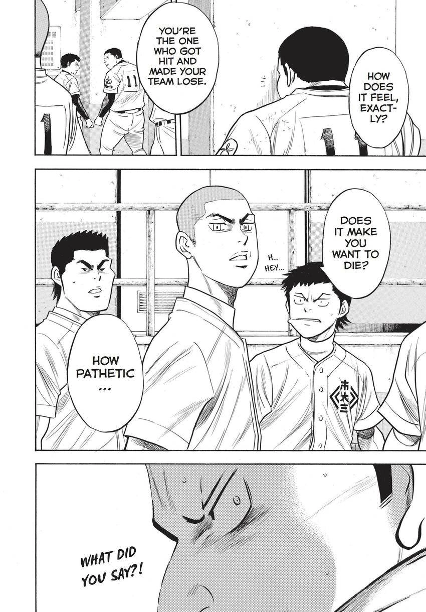 Daiya no C Chapter 351 page 18 - 