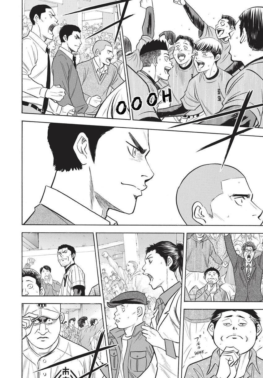 Daiya no C Chapter 351 page 4 - 