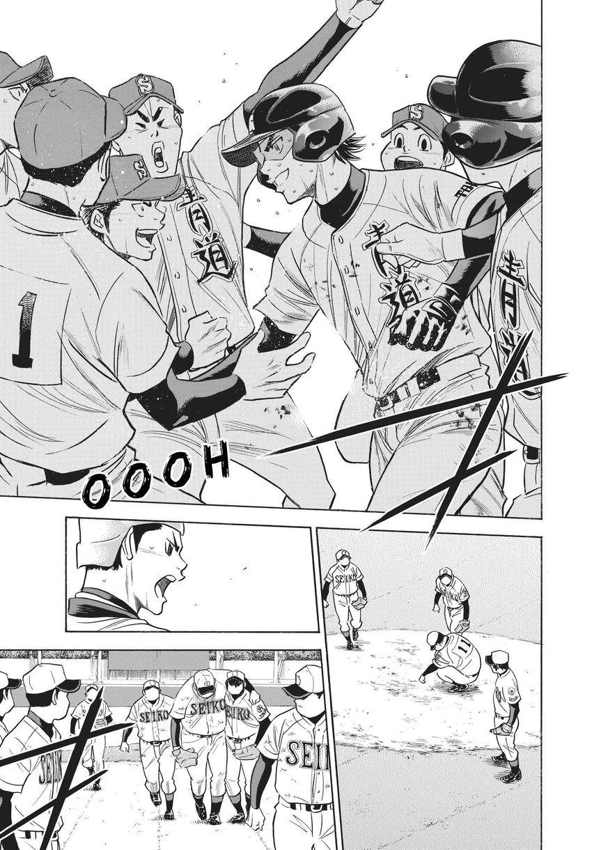 Daiya no C Chapter 351 page 5 - 