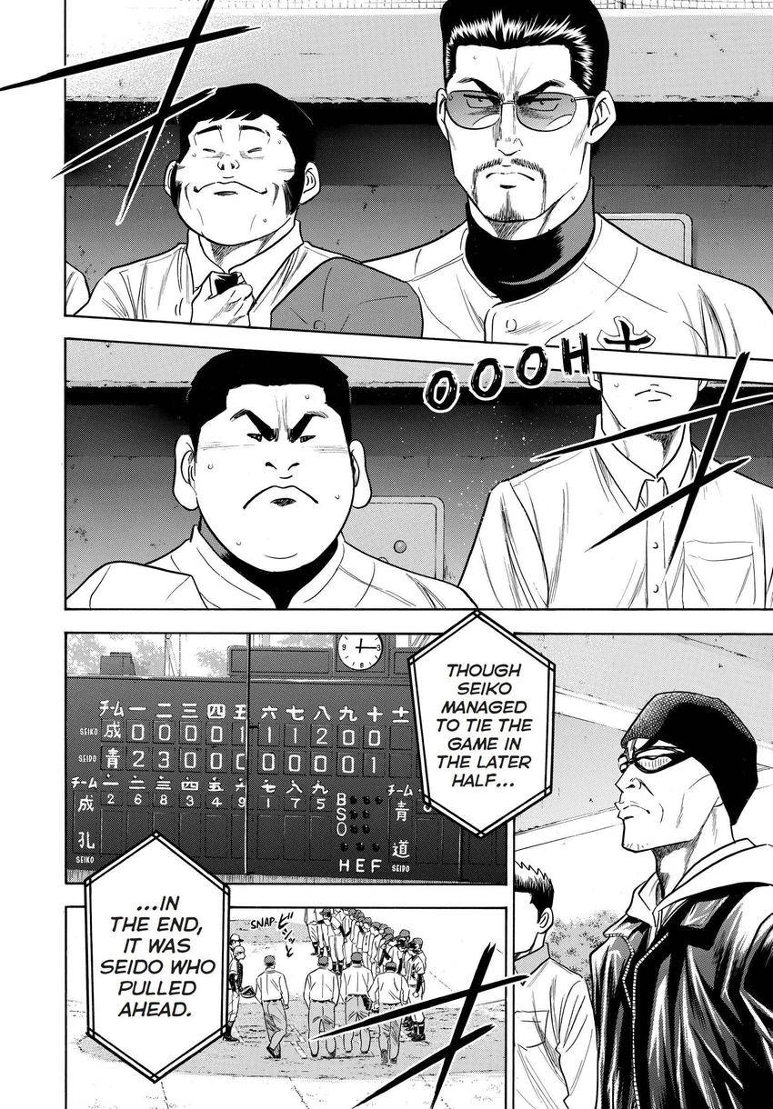 Daiya no C Chapter 351 page 6 - 