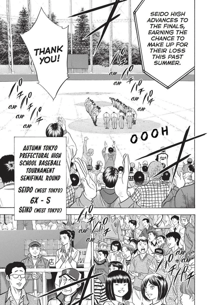 Daiya no C Chapter 351 page 7 - 