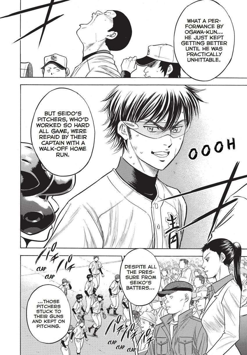 Daiya no C Chapter 351 page 8 - 