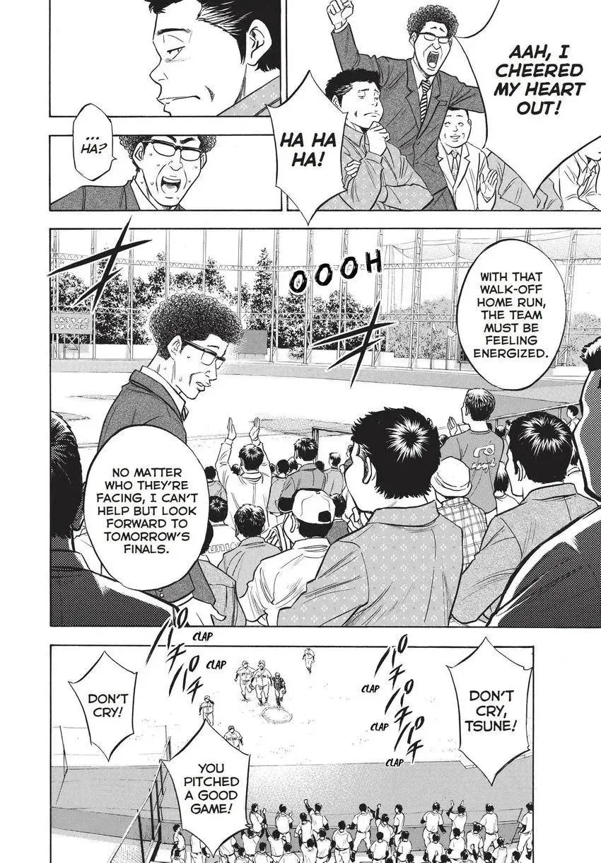 Daiya no C Chapter 351 page 10 - 