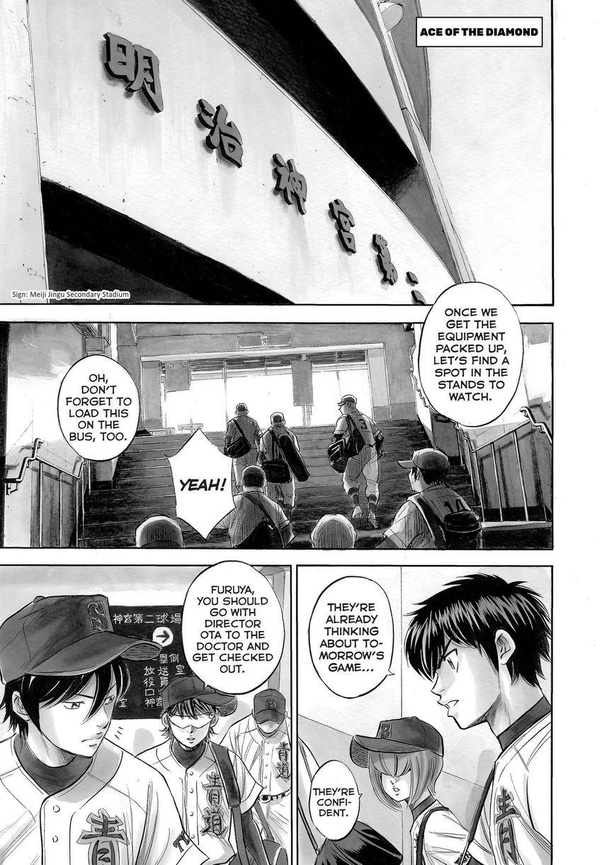 Daiya no C Chapter 352 page 1 - 