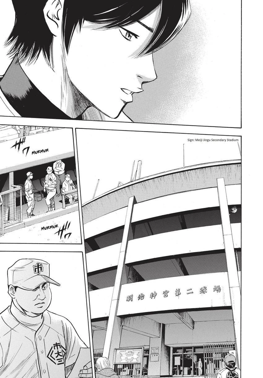 Daiya no C Chapter 352 page 14 - 