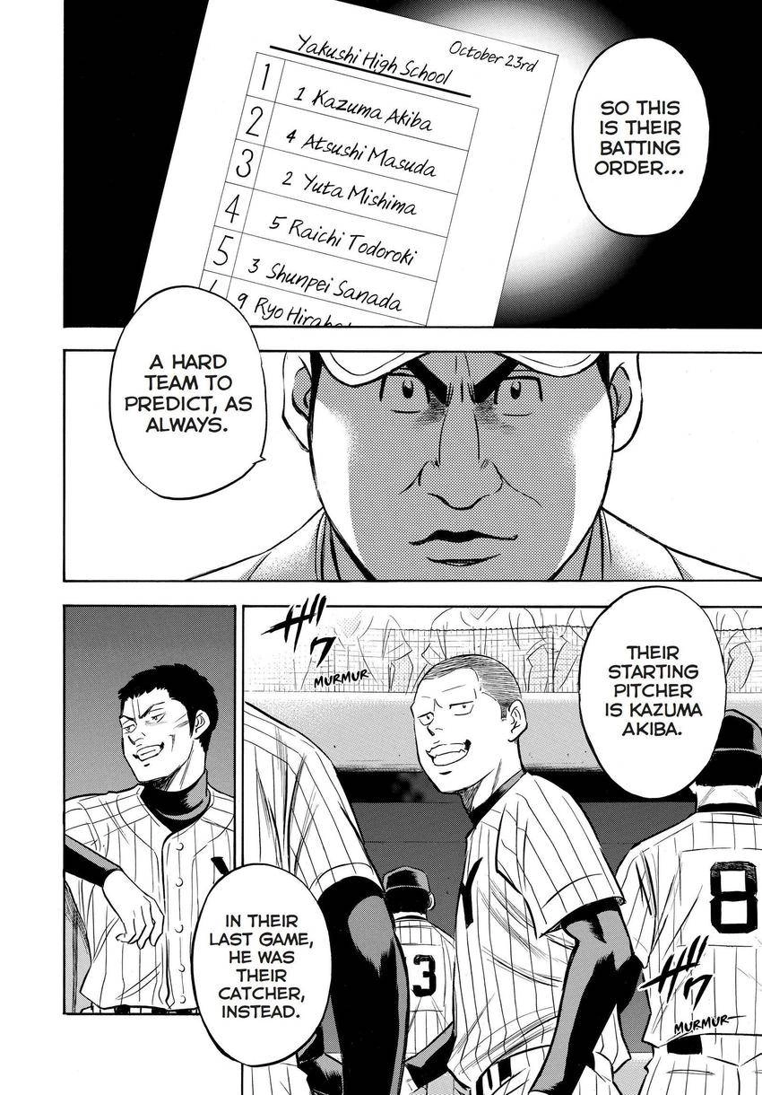 Daiya no C Chapter 352 page 15 - 