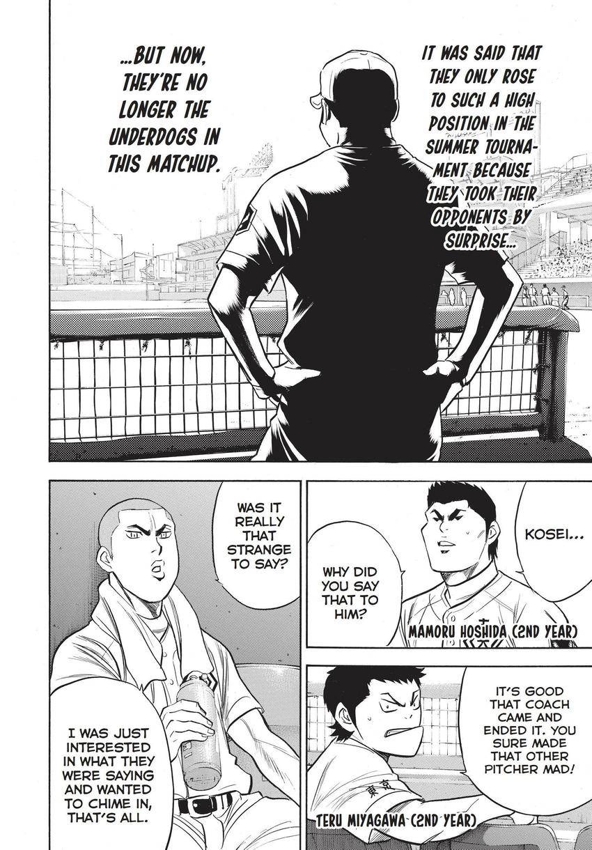 Daiya no C Chapter 352 page 17 - 