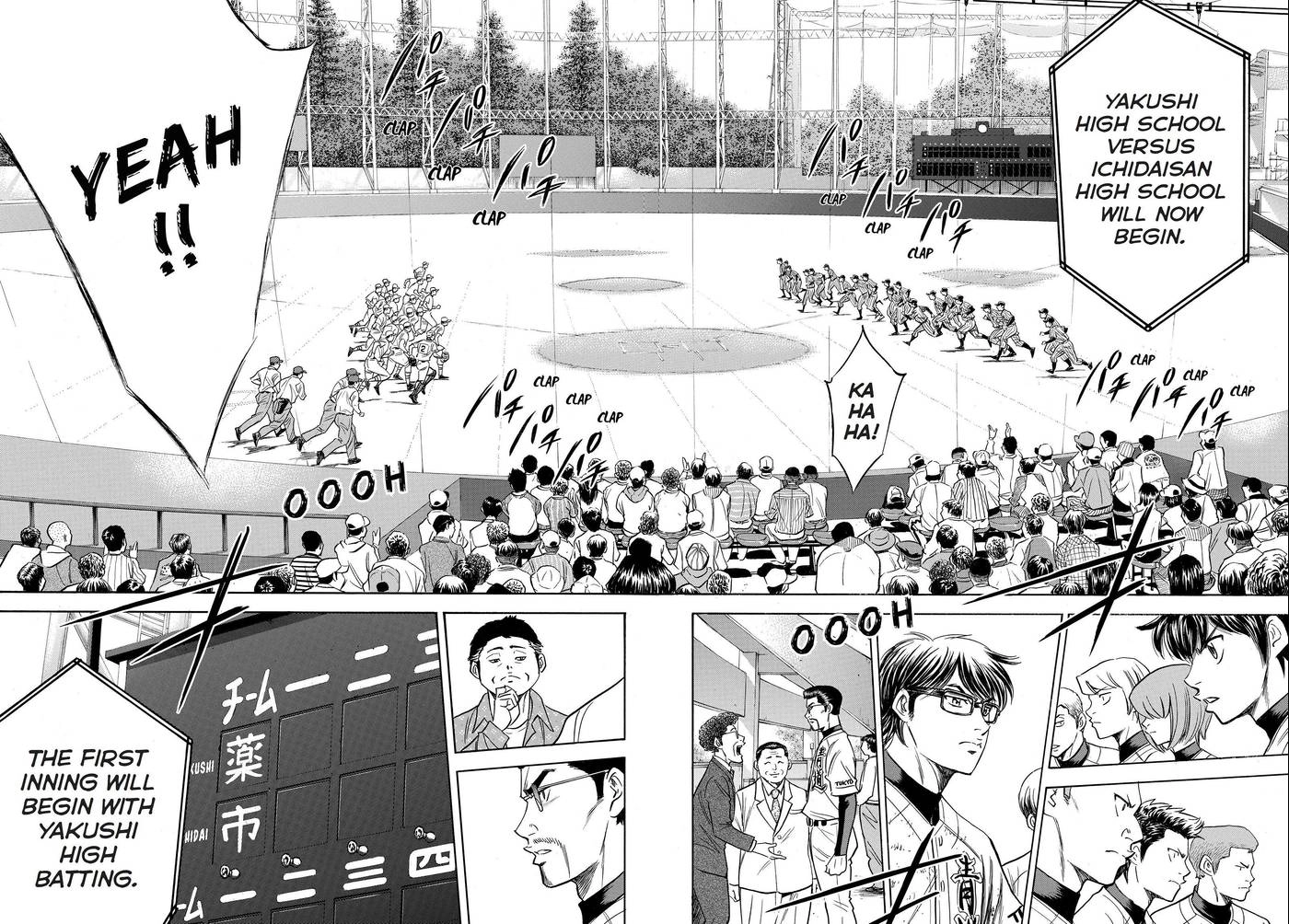 Daiya no C Chapter 352 page 23 - 