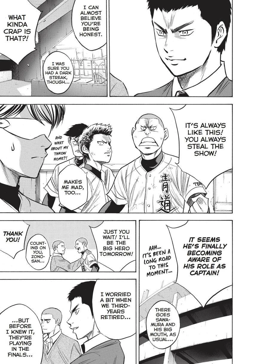 Daiya no C Chapter 352 page 6 - 