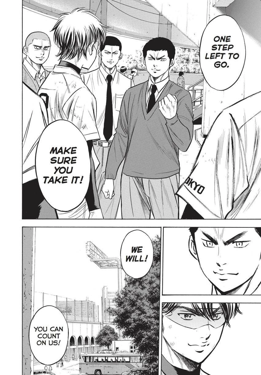 Daiya no C Chapter 352 page 7 - 