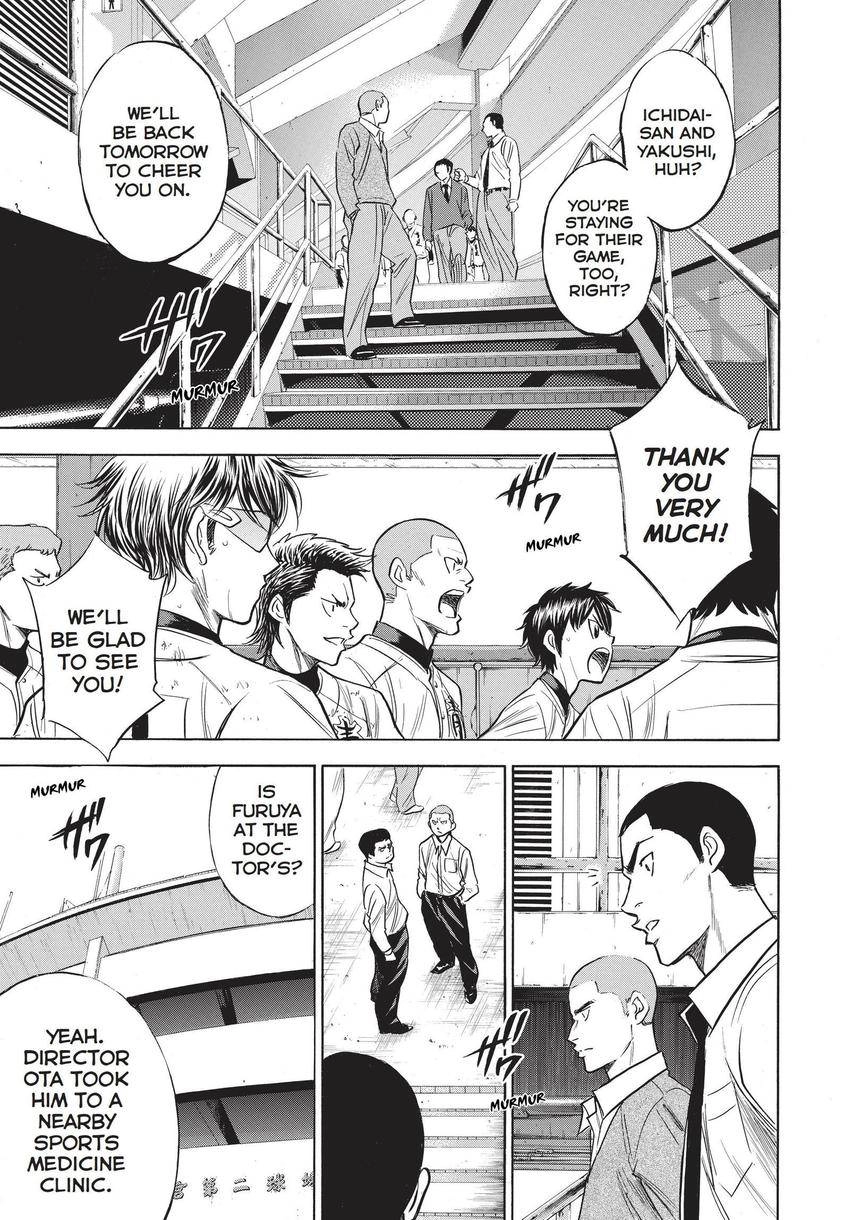 Daiya no C Chapter 352 page 8 - 