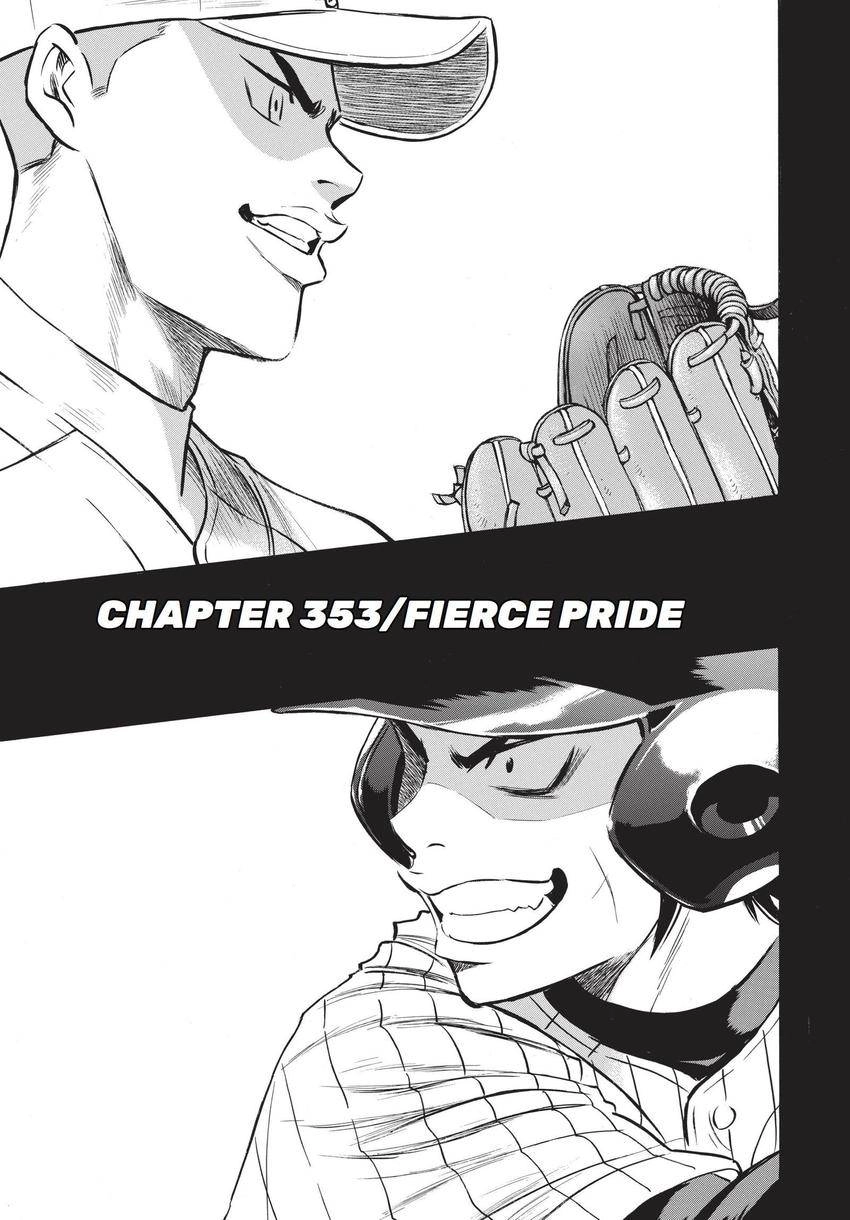 Daiya no C Chapter 353 page 1 - 