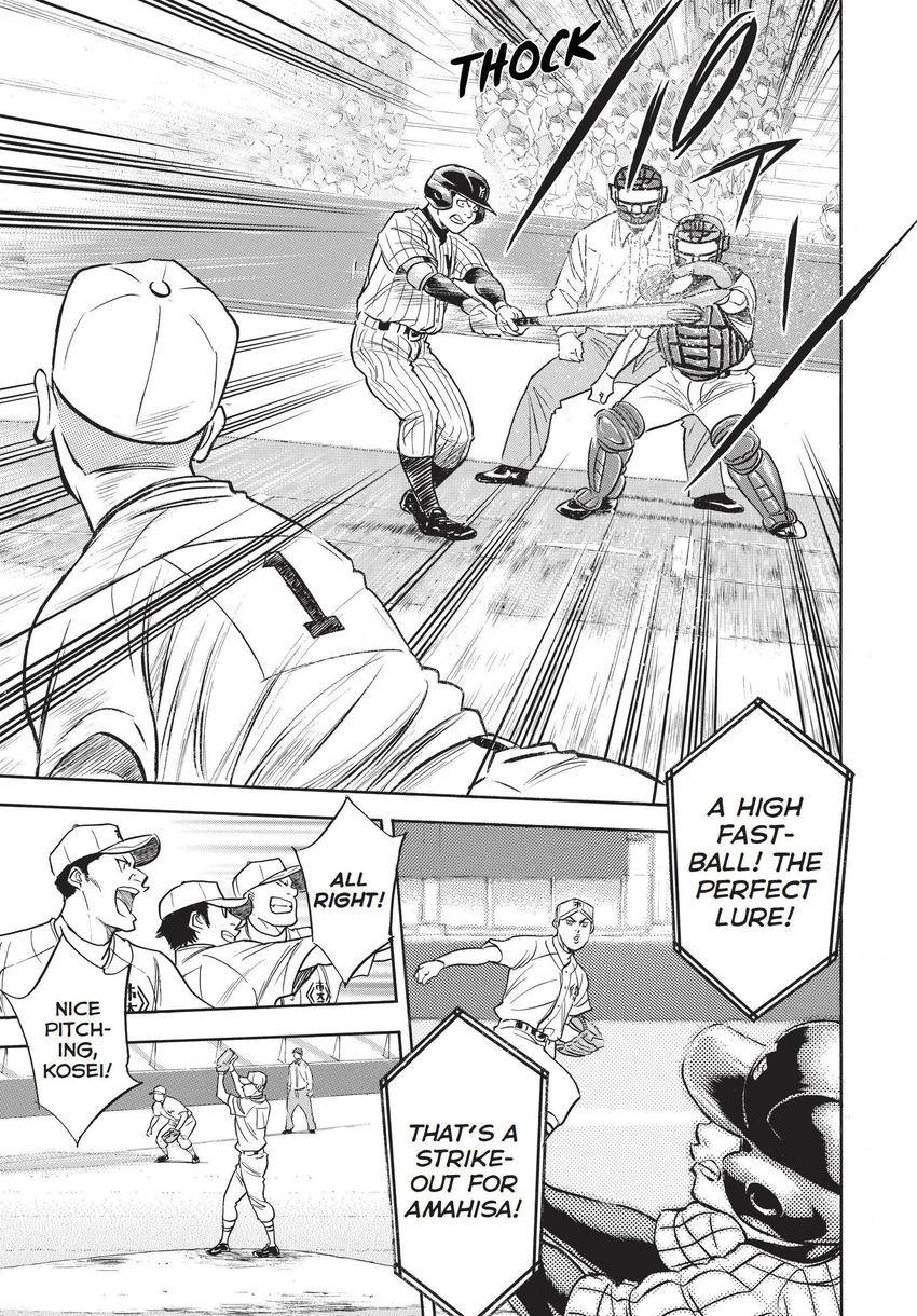 Daiya no C Chapter 353 page 5 - 