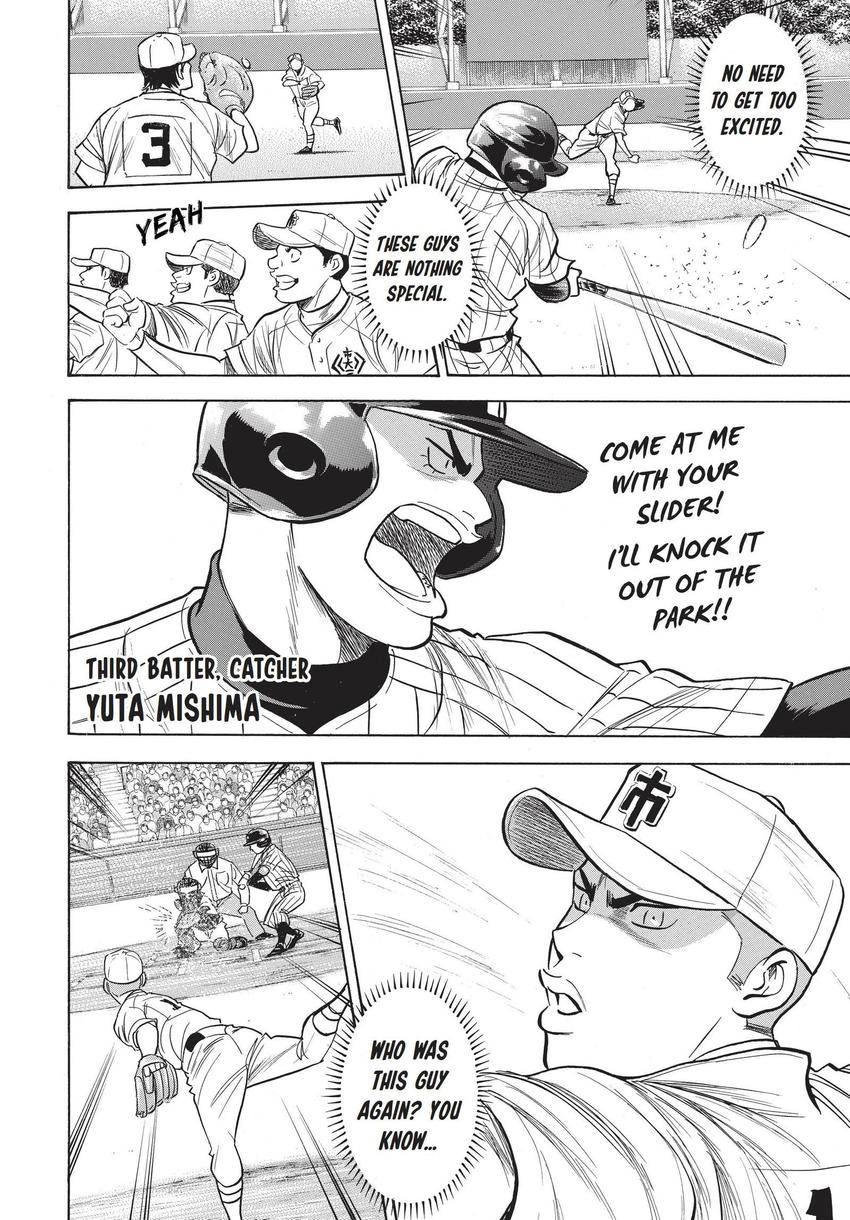 Daiya no C Chapter 353 page 6 - 