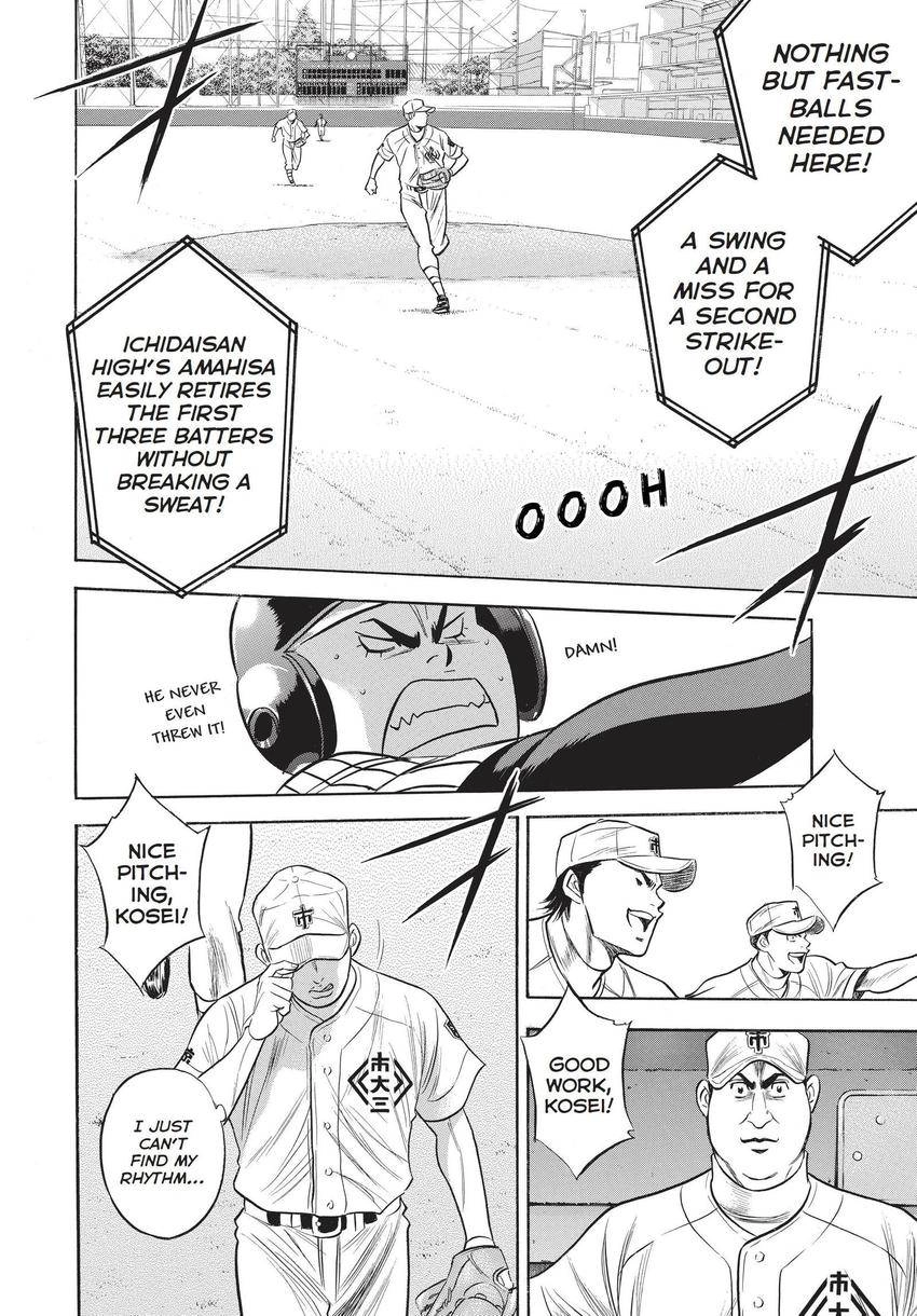 Daiya no C Chapter 353 page 8 - 