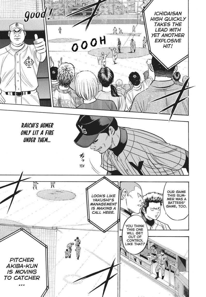 Daiya no C Chapter 354 page 14 - 