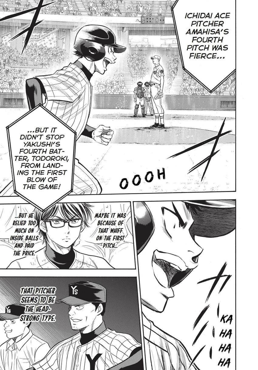Daiya no C Chapter 354 page 6 - 