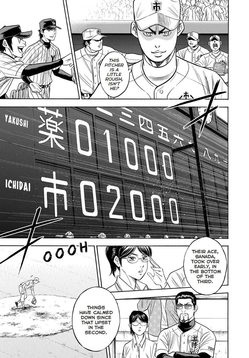 Daiya no C Chapter 355 page 5 - 