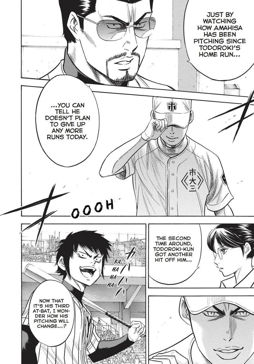 Daiya no C Chapter 355 page 6 - 